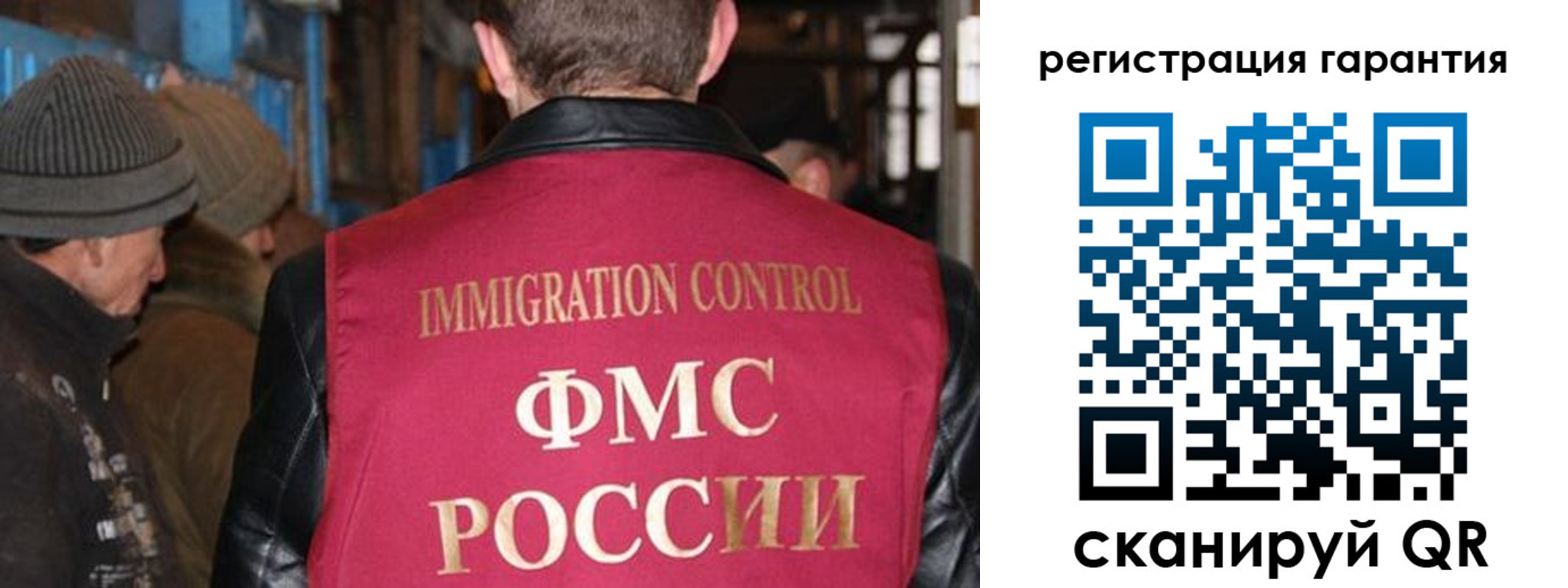 прописка ребенка в Березниках