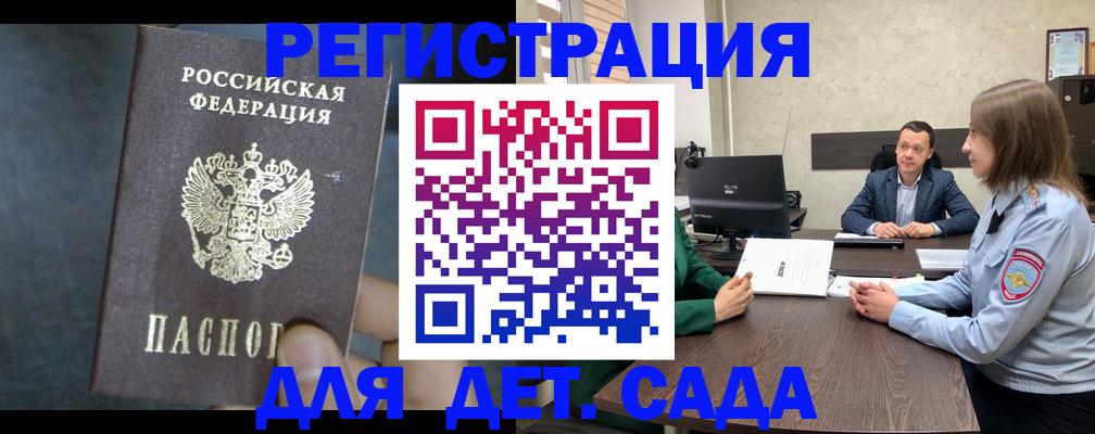 купить прописку в Березниках