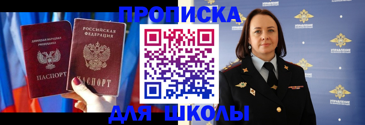 миграционный учет в Березниках