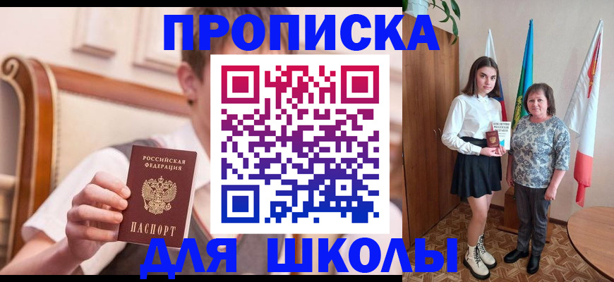 пропишу в квартире в Березниках